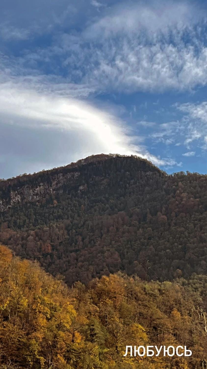 Natural landscape, Mountain view