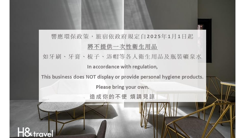 Text overlay