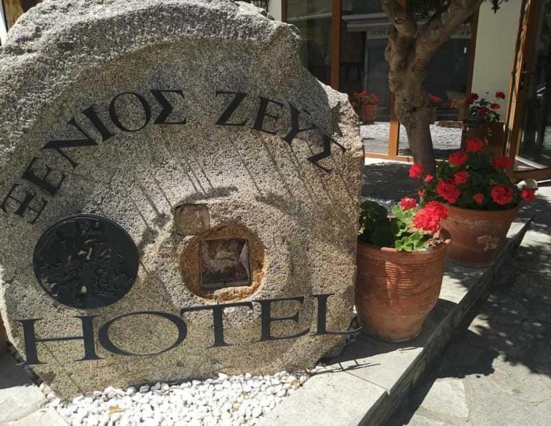 Xenios Zeus Hotel in Halkidiki