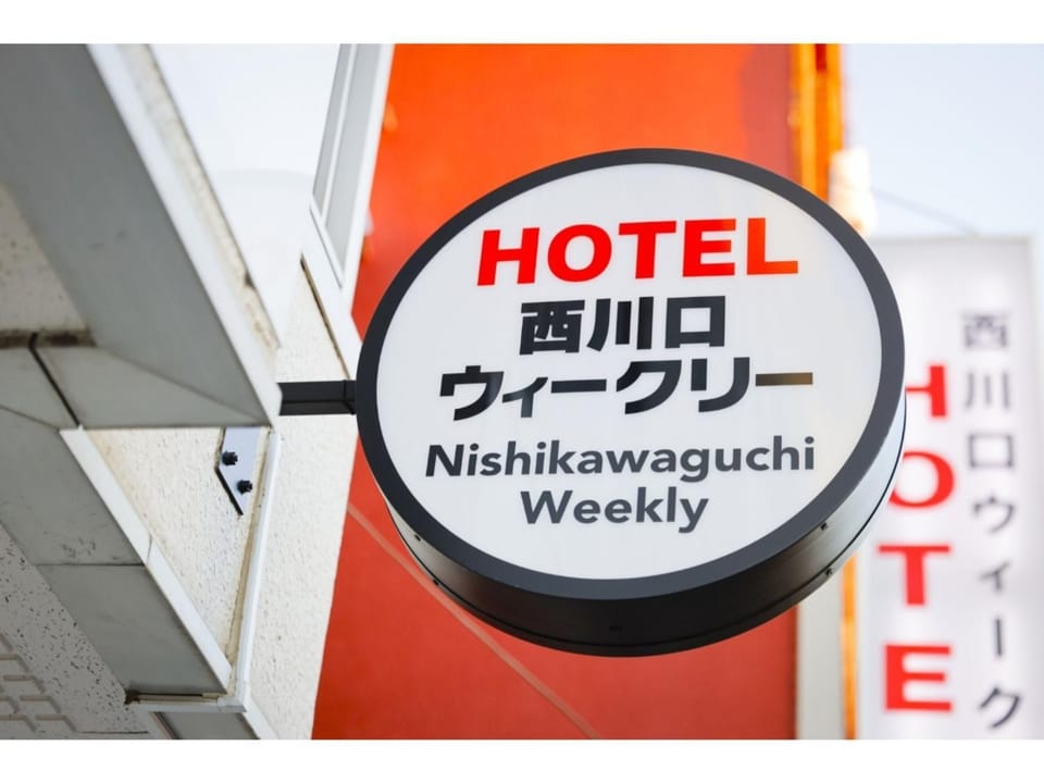 HOTEL Nishikawaguchi Weekly - Vacation STAY 43479v Hotel in Saitama Prefecture