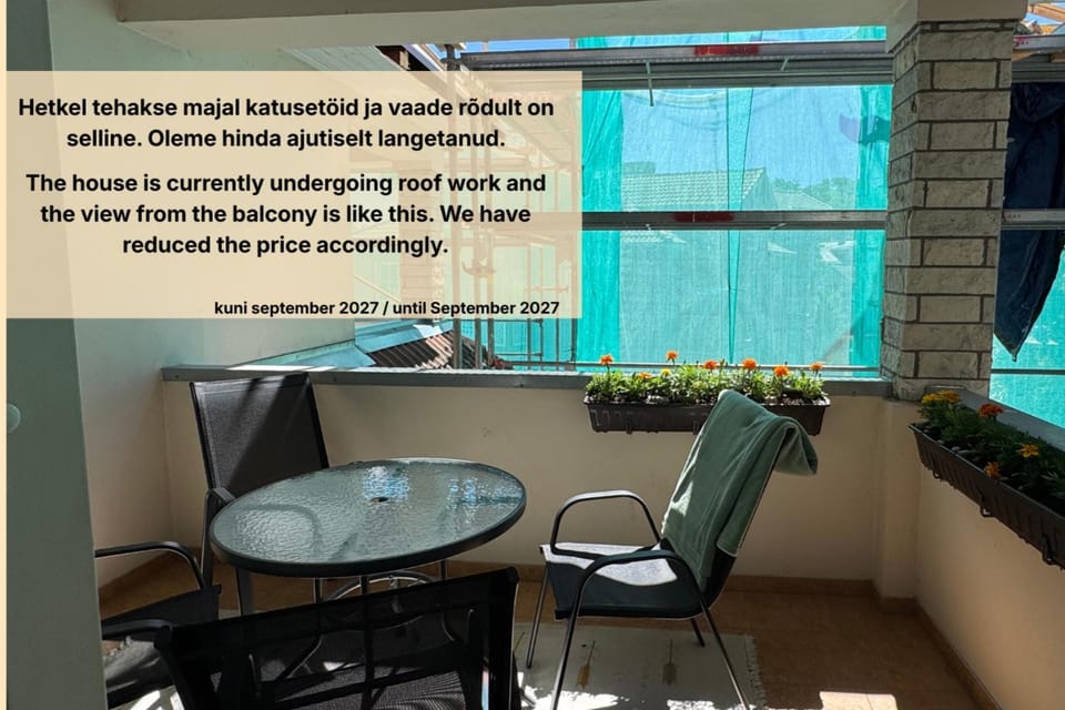 Balcony/Terrace