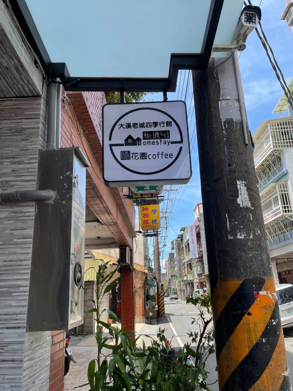 秘境四一民宿桃園市民宿109號 Vacation rental in Taiwan, Province of China