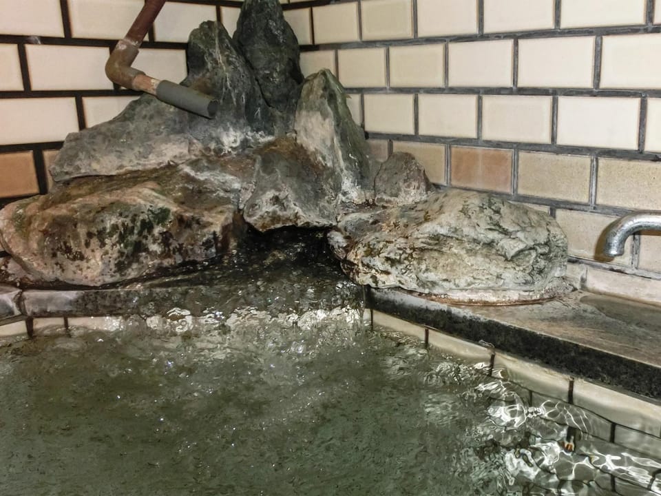 Hot Spring Bath