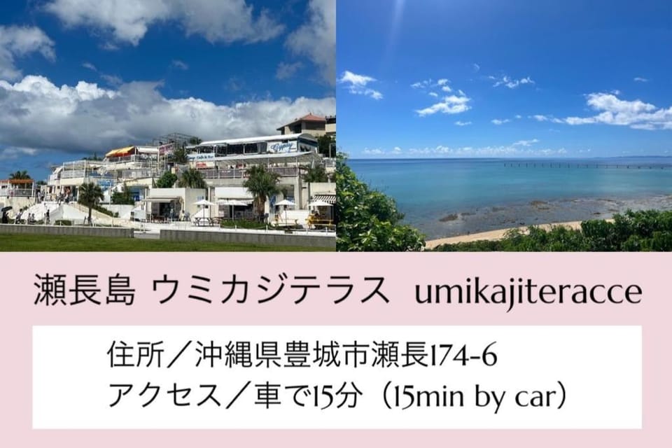 カモミール西町 202 Apartment in Naha