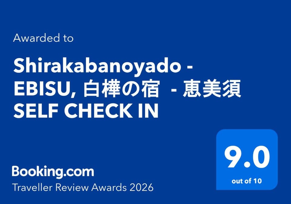 白樺の宿 恵美須, Shirakabanoyado EBISU, SELF CHECK-IN ONLY Apartment in Osaka