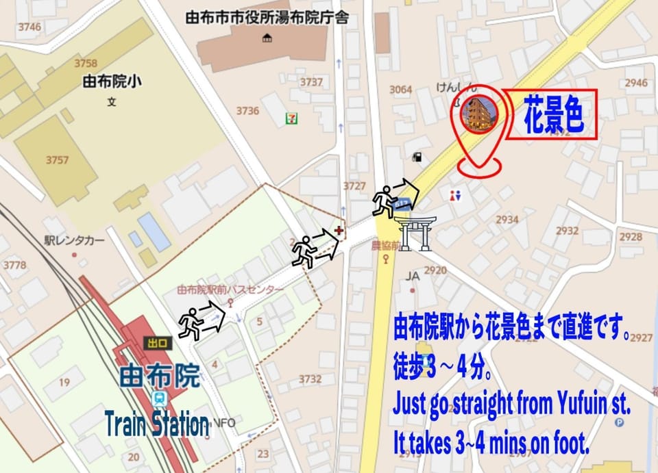 Tabi no yado Hanakeshiki Botan 4th floor - Vacation STAY 43035v House in Japan