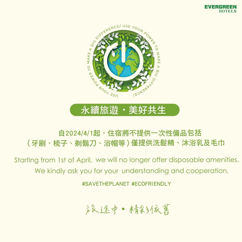 Evergreen Laurel Hotel Taipei Hotel in Taipei City