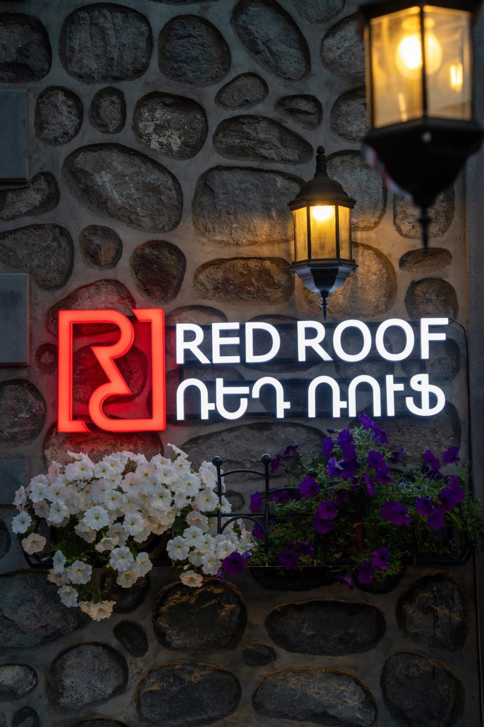 REDROOF Goris Boutique Hotel Bed and Breakfast in Armenia