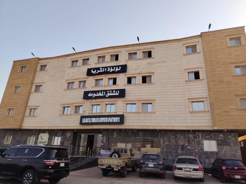 Property building, Day, Street view, Location, Parking