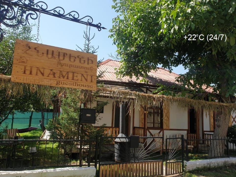 Hnameni Stepanavan Guesthouse - Hotel Bed and Breakfast in Armenia
