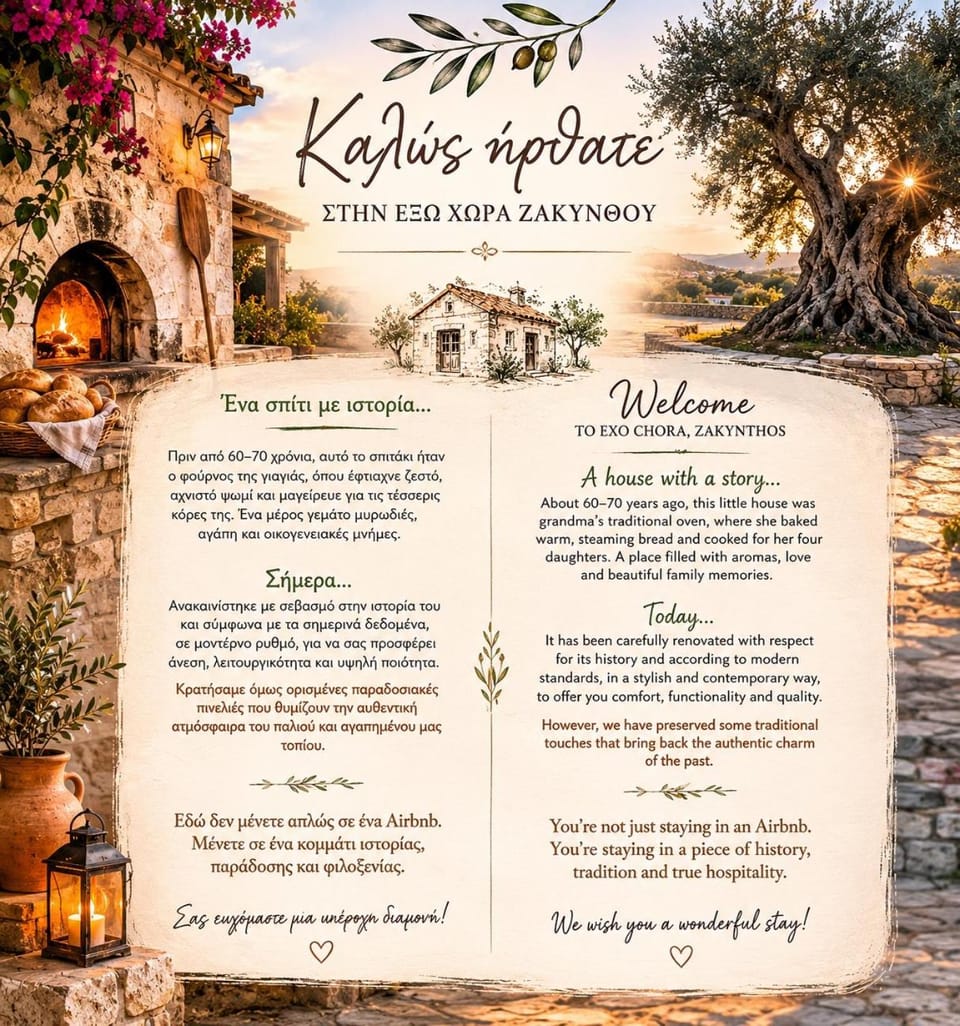 Katoi suite Apartment in Zakynthos, Greece