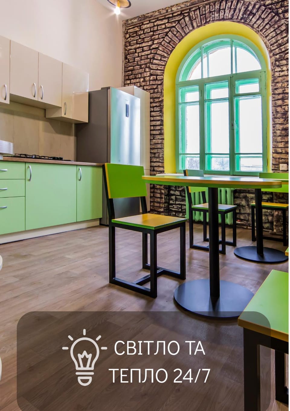 Dining area, Communal kitchen