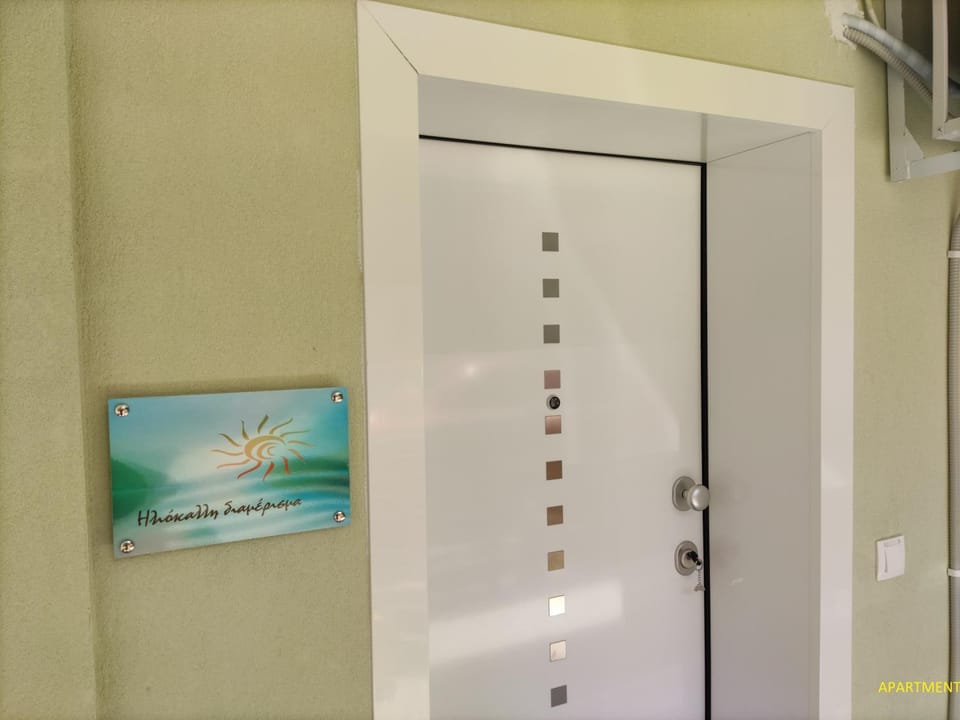 Iliokalli Apartment Apartment in Nea Peramos