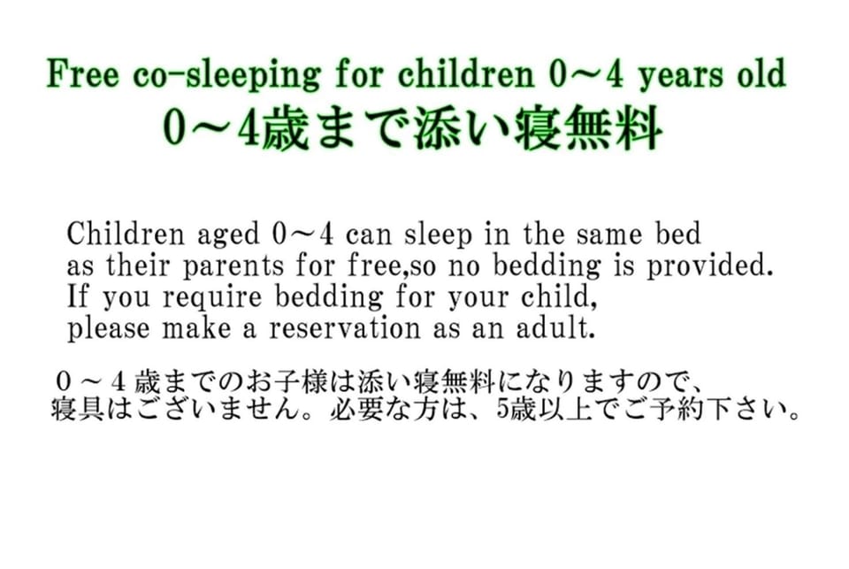 Fuji no Villa - Vacation STAY 53480v House in Japan