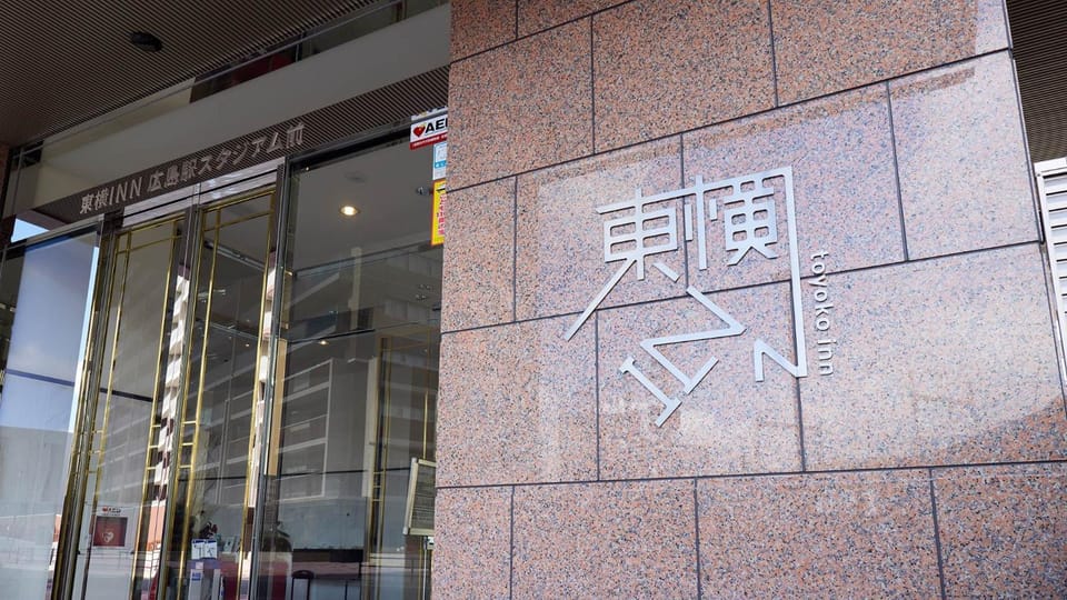 Property logo or sign