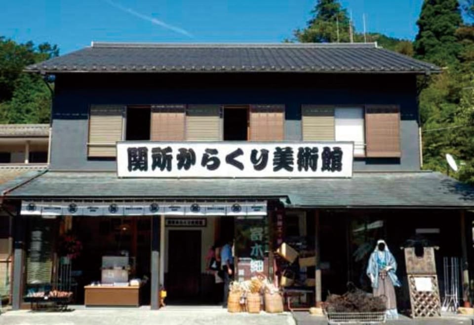 SyunkaSyuutou - Vacation STAY 53638v Hotel in Hakone
