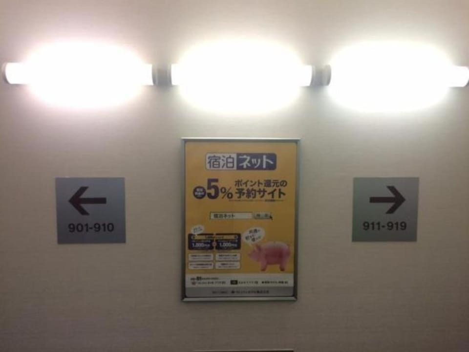 R&B Hotel Hakata Ekimae 1 - Vacation STAY 40717v Hotel in Fukuoka