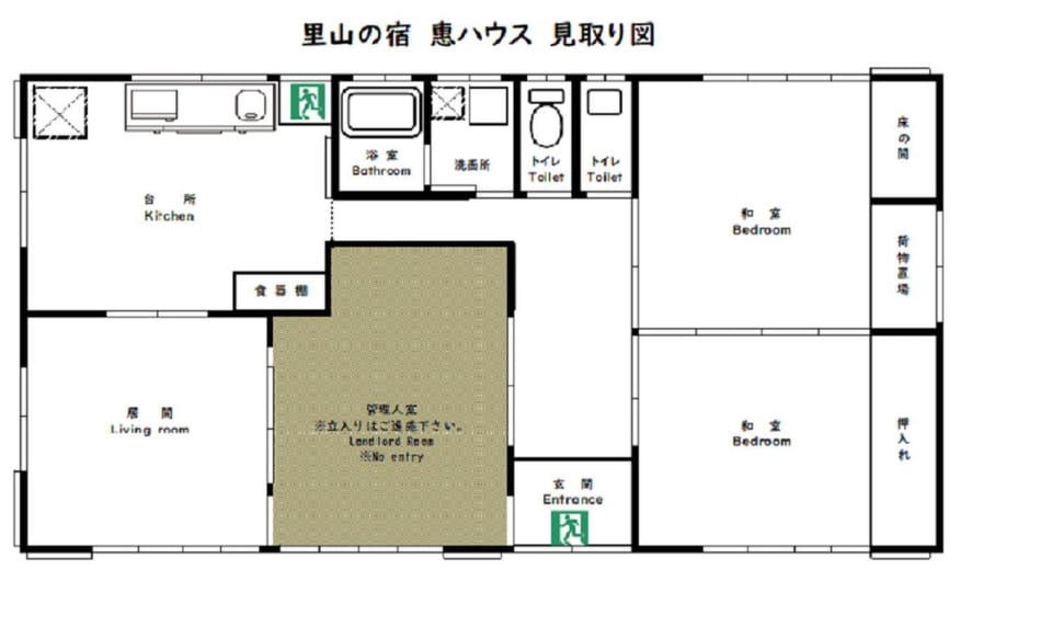 Satoyama no Yado Kei-House - Vacation STAY 55796v House in Japan