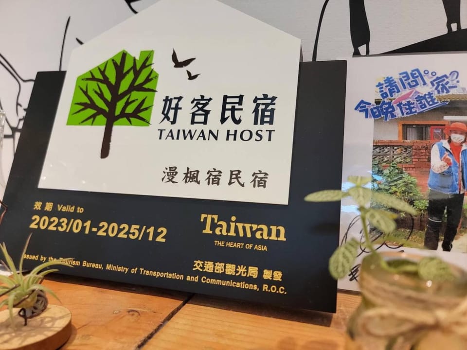 Property logo or sign