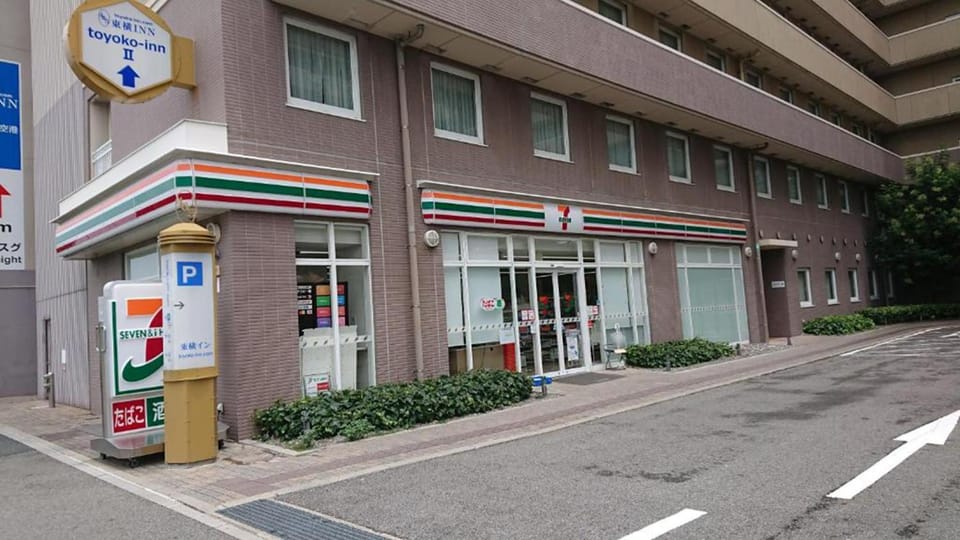Supermarket/grocery shop