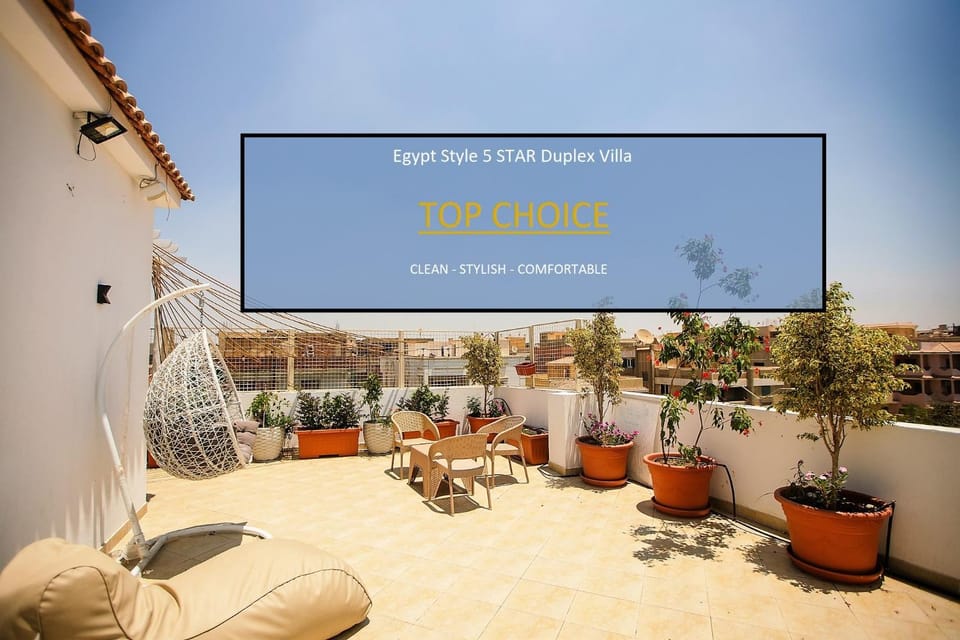 Patio, Balcony/Terrace