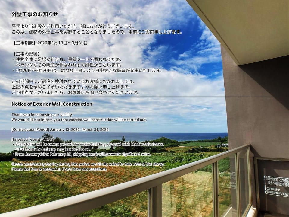 Property building, Natural landscape