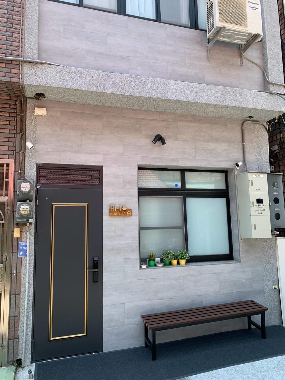 高雄好日子911 包棟KTv民宿 Villa in Kaohsiung