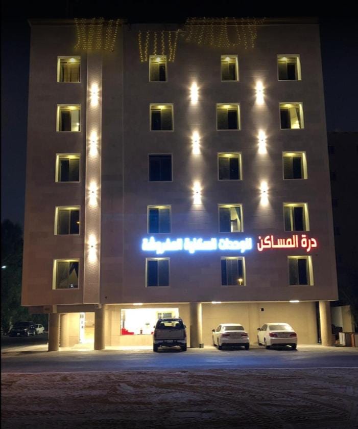 شقق درة المساكن للشقق المخدومة Apartment hotel in Al Khobar