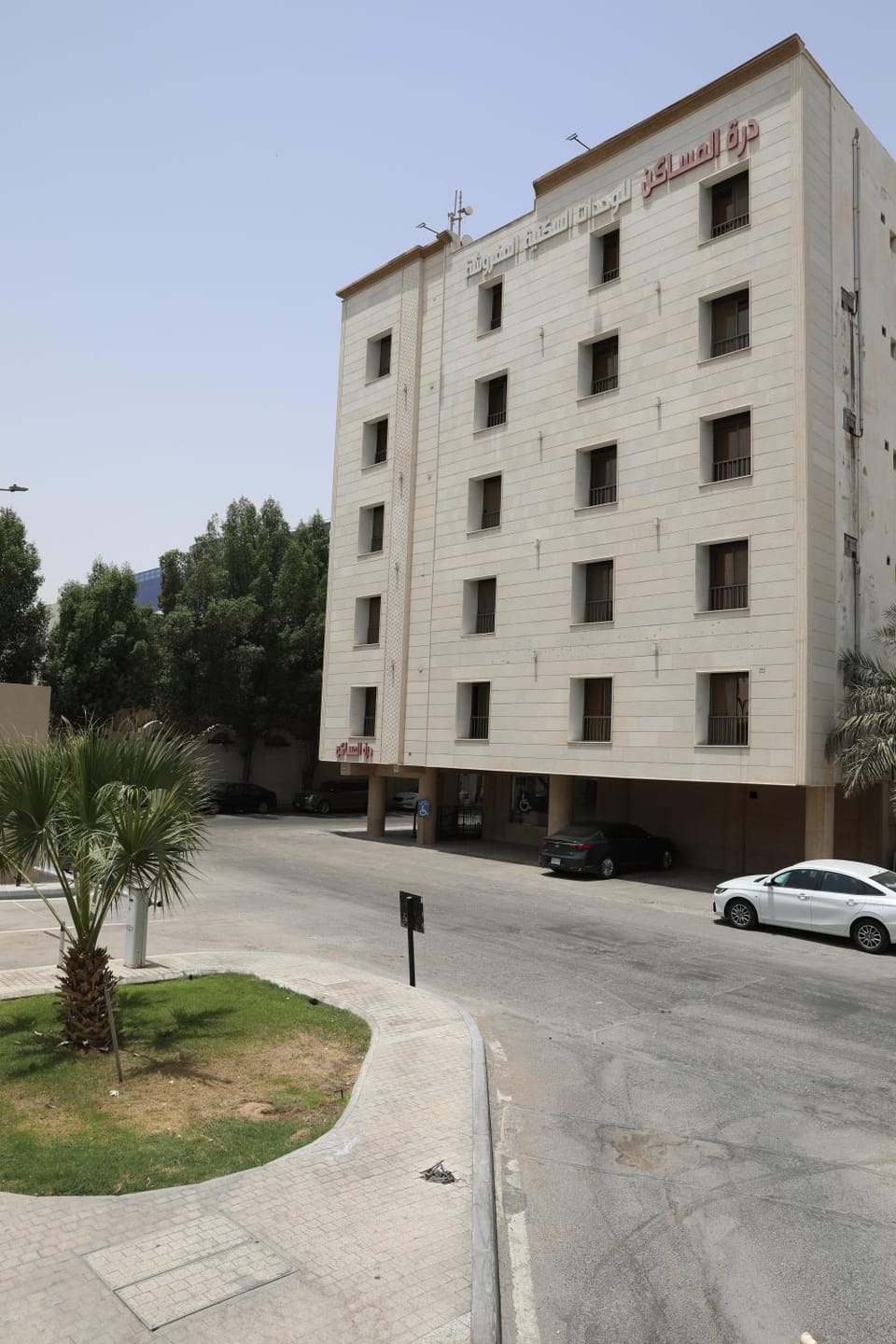 شقق درة المساكن للشقق المخدومة Apartment hotel in Al Khobar
