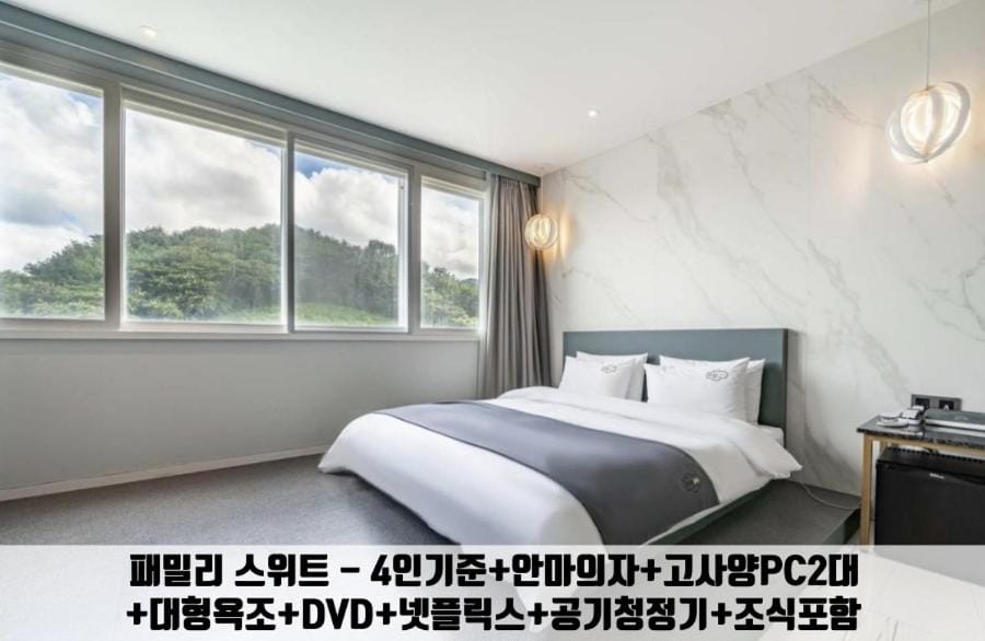 Gimhae Jangyu Stayin Hotel Hotel in Busan