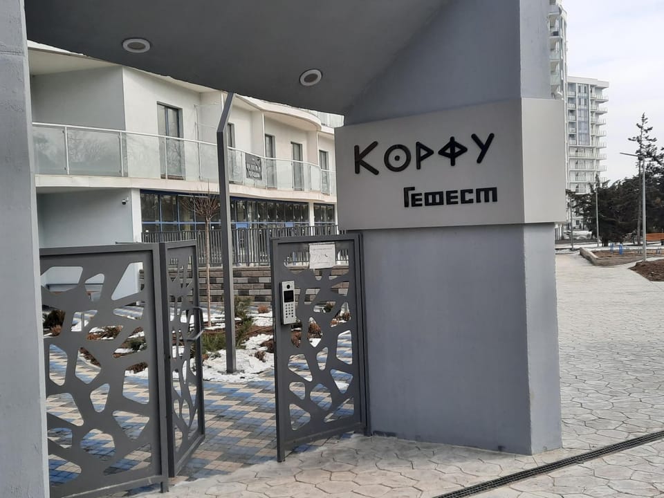 Property building, Facade/entrance, Property logo or sign