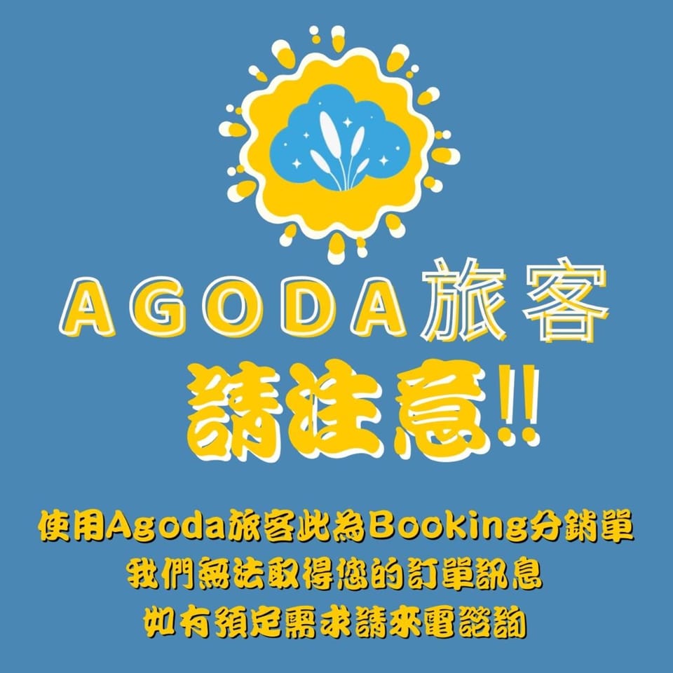 Sky Grass Vacation rental in Hengchun Township