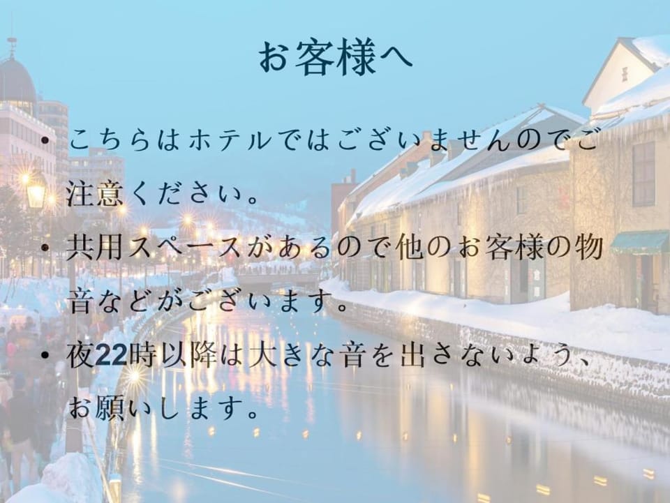 Otaru Garden Stay Bed and Breakfast in Hokkaido Prefecture