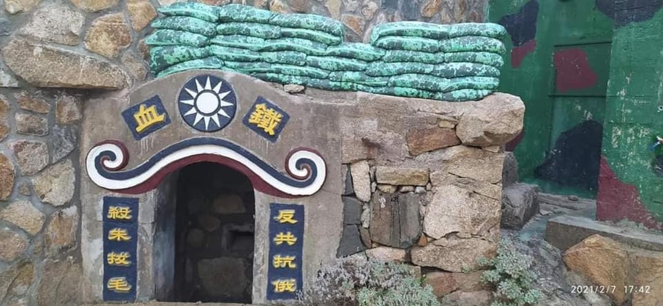 East Mountain Light Brigade Inn in Fujian