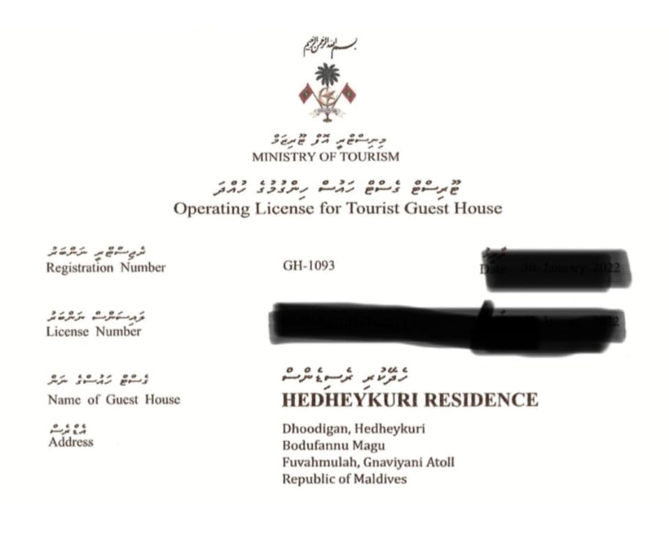 Certificate/Award