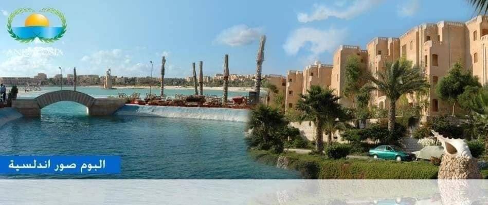 شاليه بقرية أندلسيه بمطروح يرى البحر Apartment in Egypt