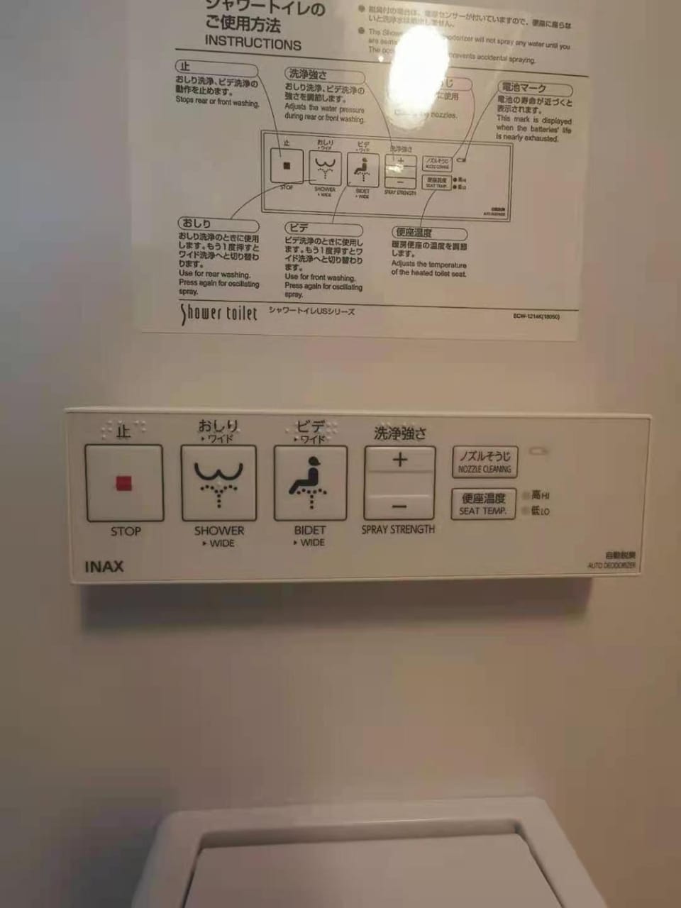 bidet