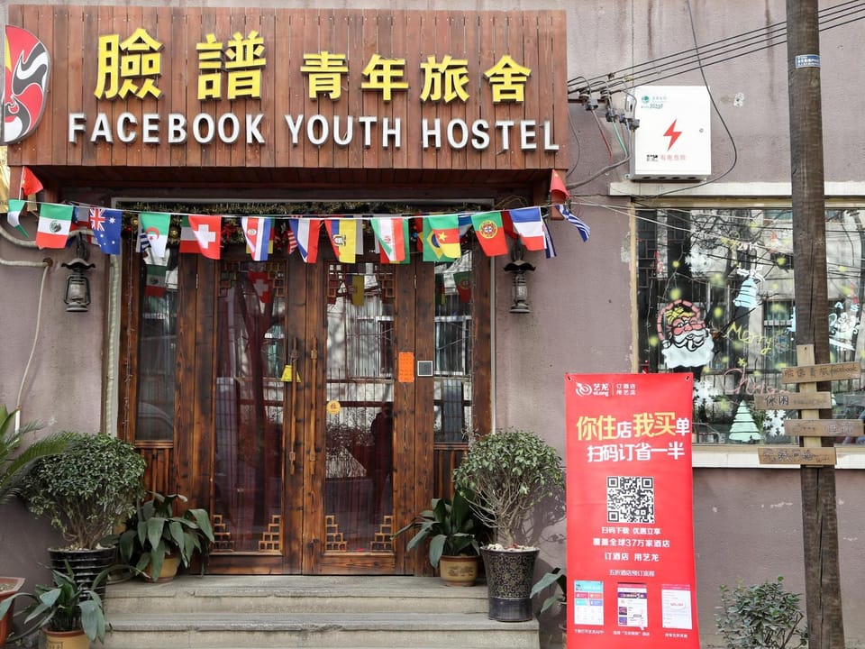 Facade/entrance, Decorative detail