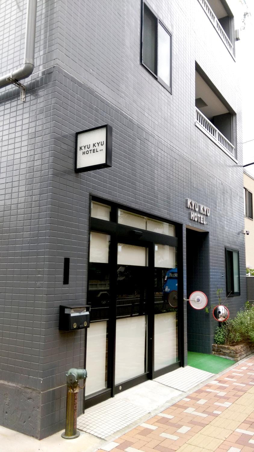 Property building, Facade/entrance