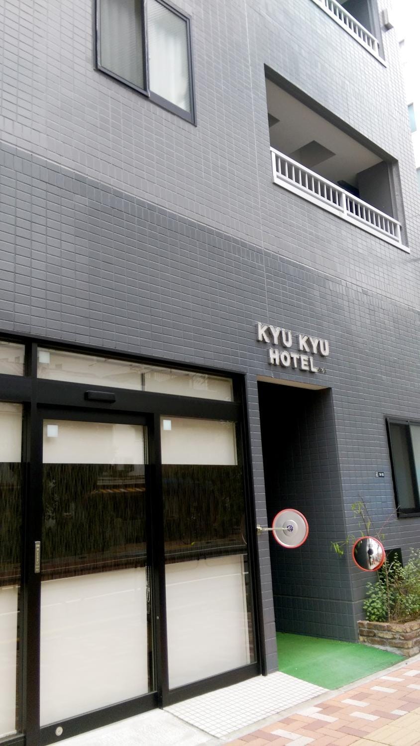 Property building, Facade/entrance