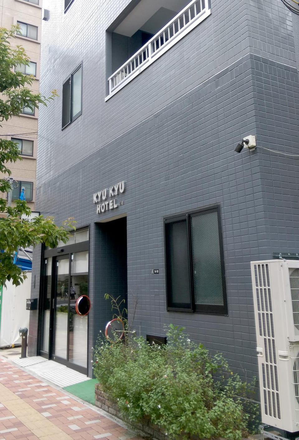 Property building, Facade/entrance