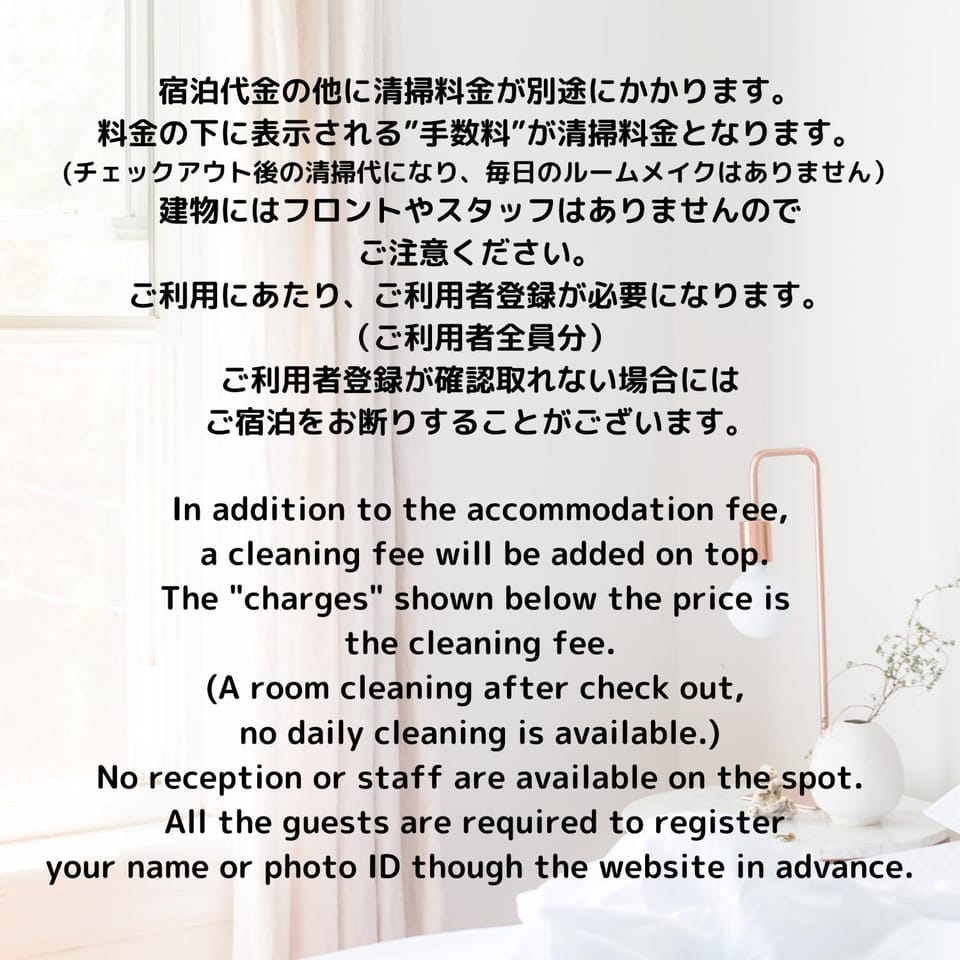HOKULANI by the sea オーシャンビューのプール付き貸別荘 Villa in Chiba Prefecture