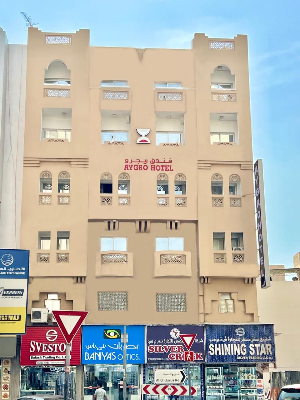 Property building, Facade/entrance