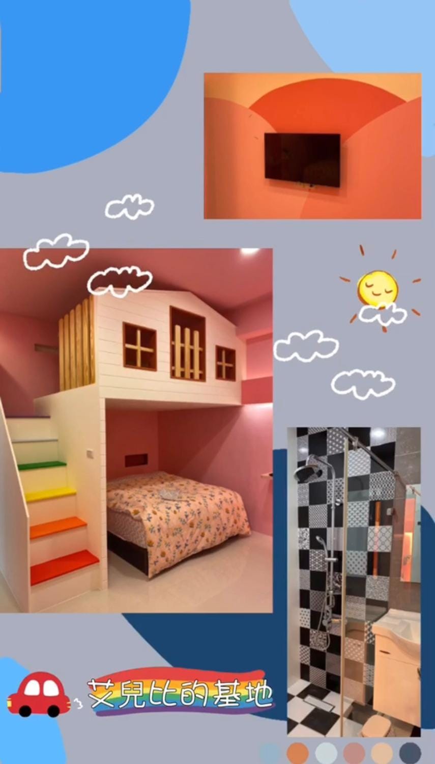 花蓮旋轉吧小人國親子民宿 Vacation rental in Taiwan, Province of China