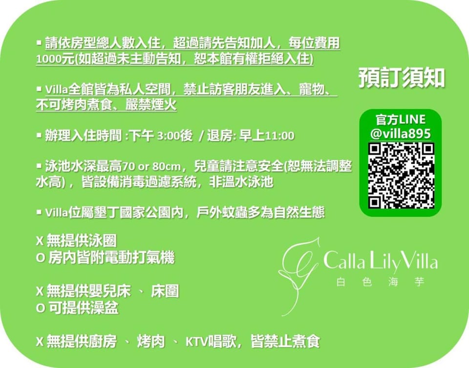 Logo/Certificate/Sign