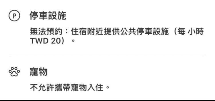 花蓮歐洲之星民宿 文創園區旁 鄰香榭大道 名產街 近東大門夜市 太平洋公園 杰西廣場 Vacation rental in Taiwan, Province of China