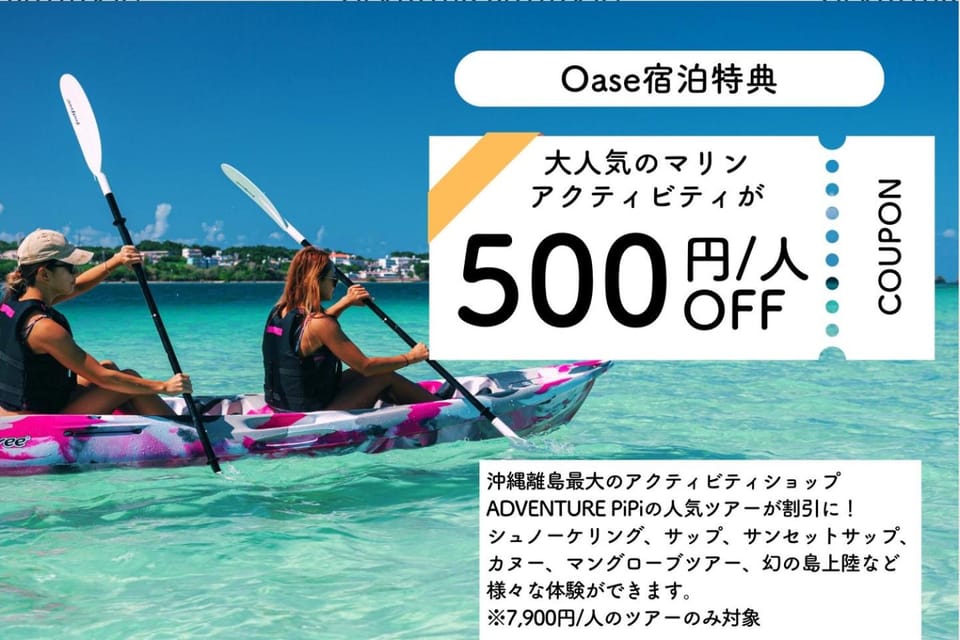 Oase Nosoko - Vacation STAY 69732v House in Okinawa Prefecture