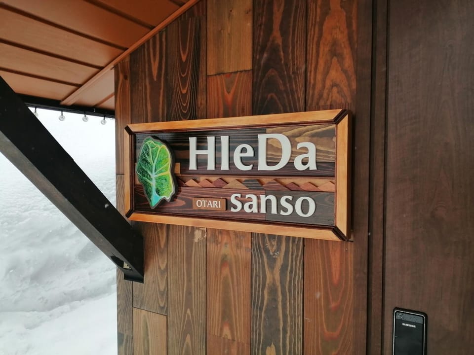 HIEDA SANSO Villa in Kitaazumi District