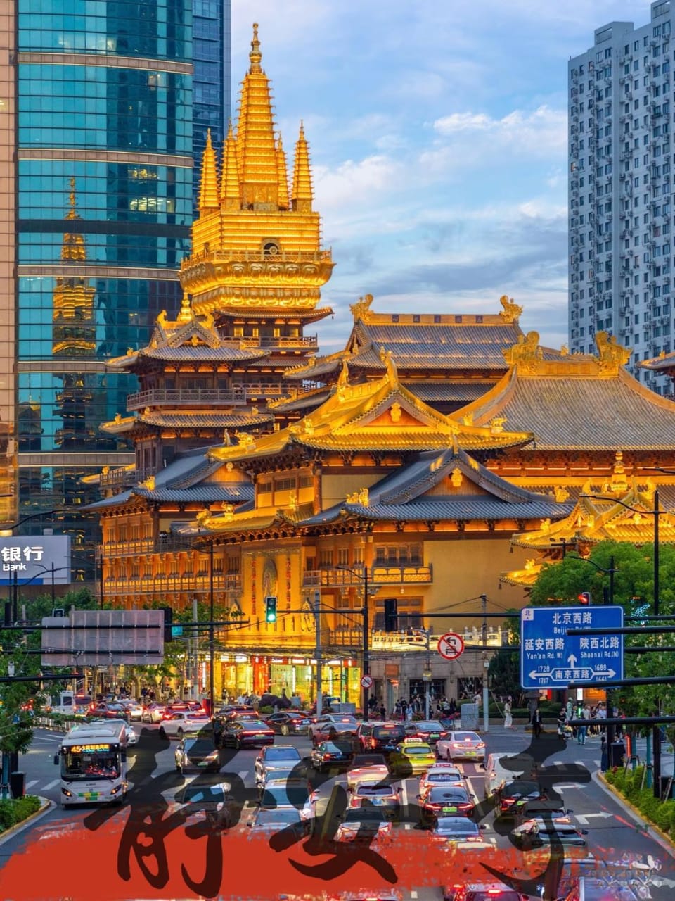 Property building, City view