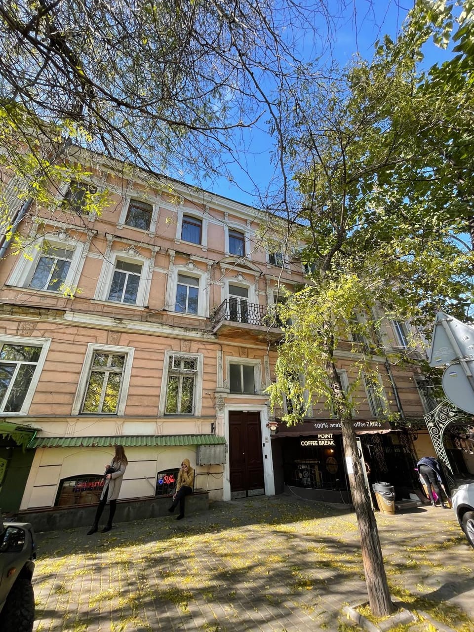 Property building, Facade/entrance